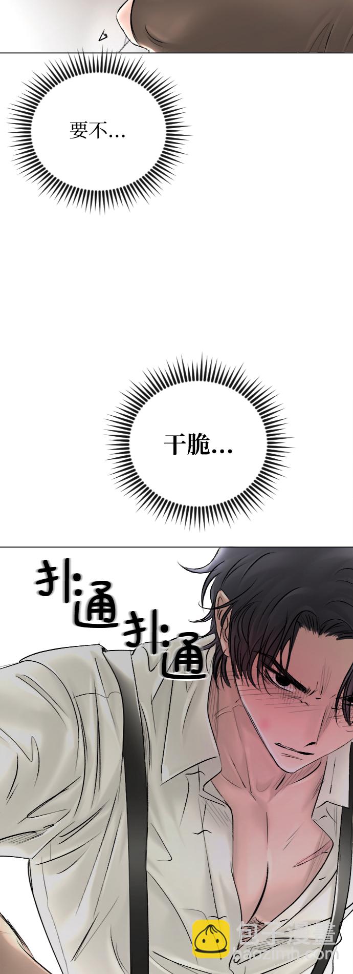 第46话43