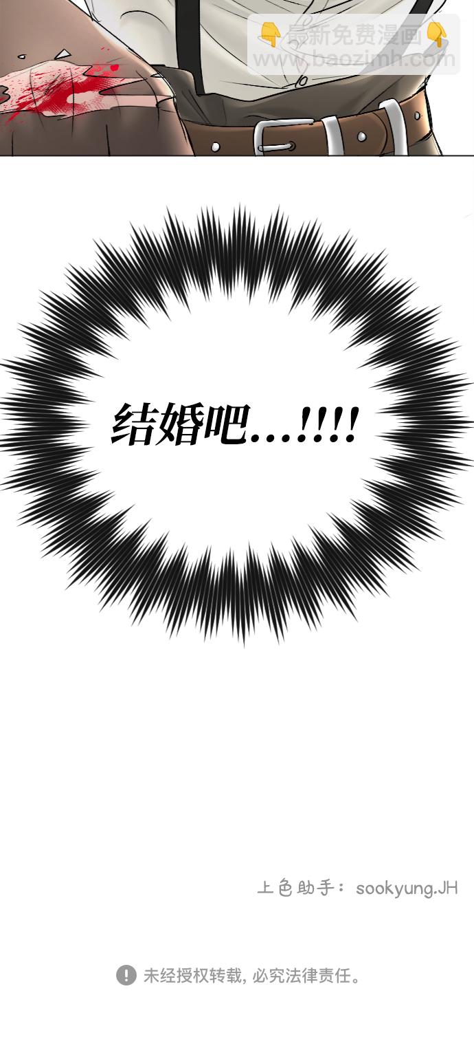 第46话44