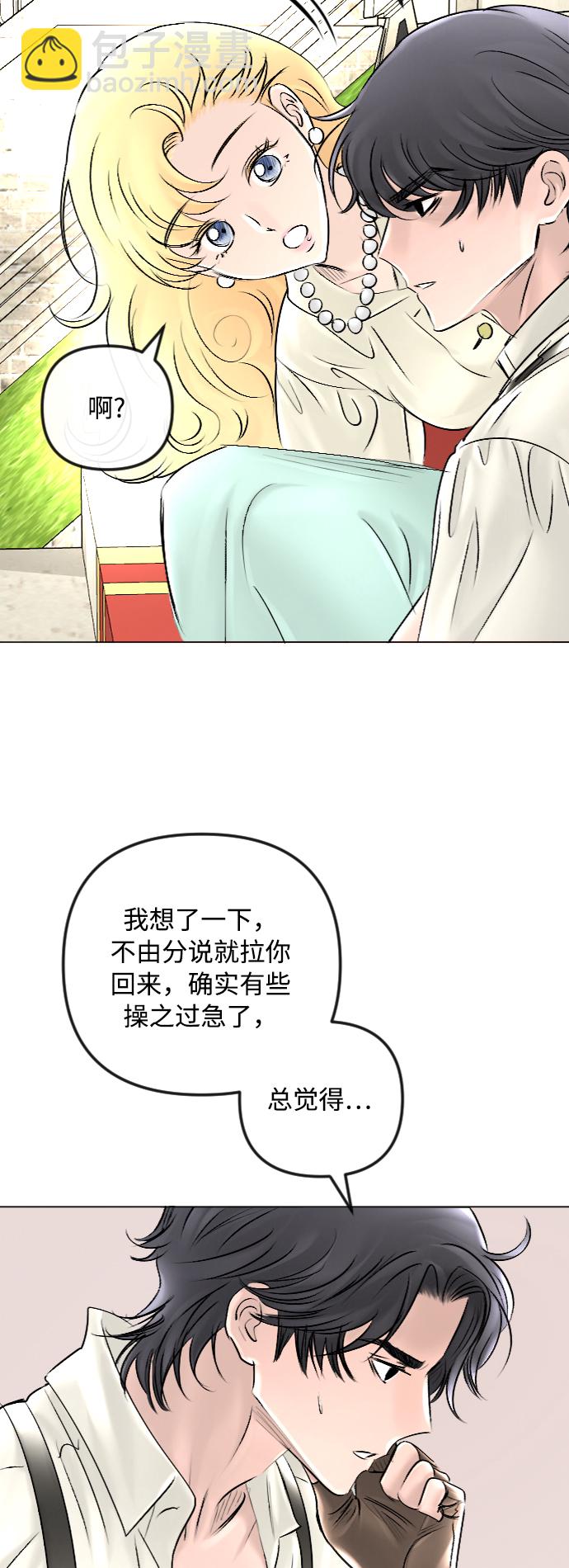 第46话6