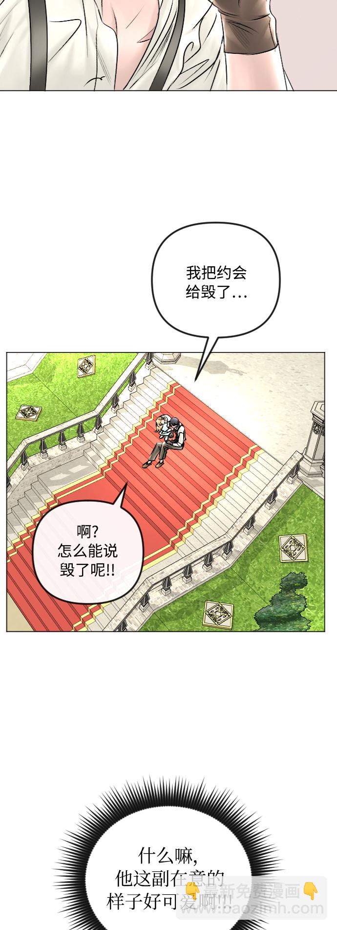第46话7