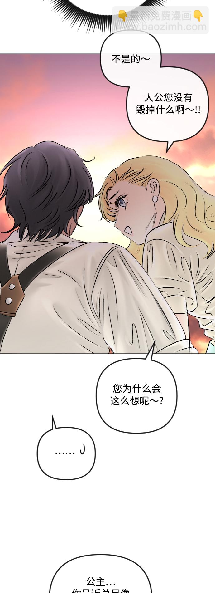 第46话8