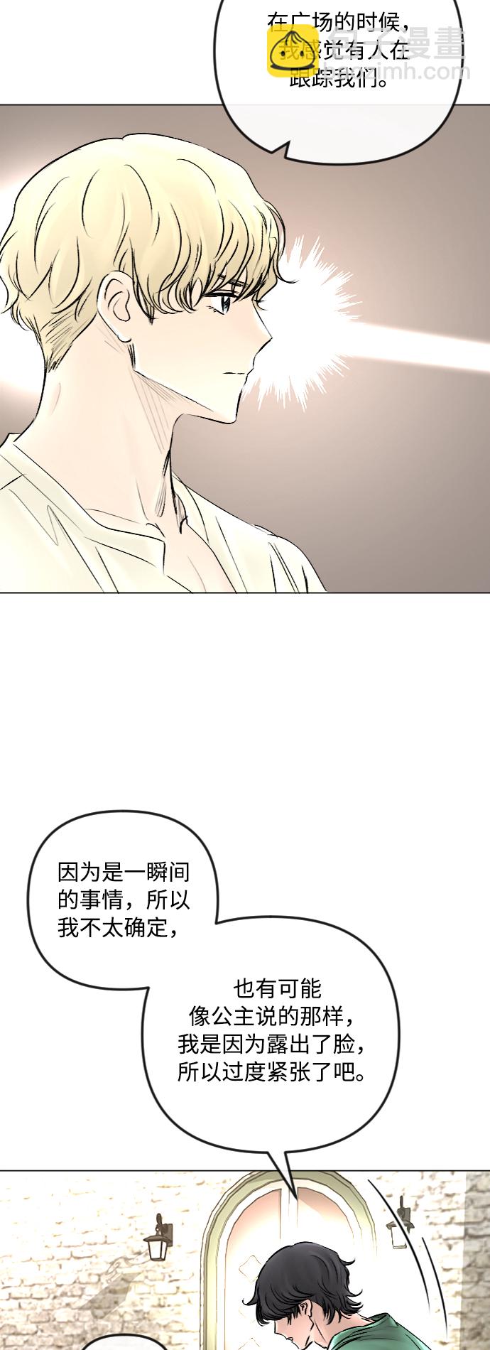第47话10