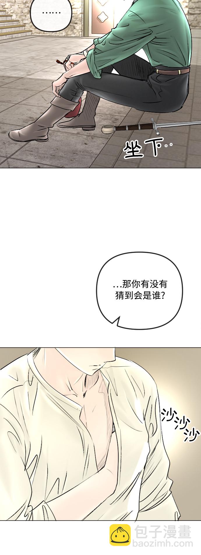 第47话11