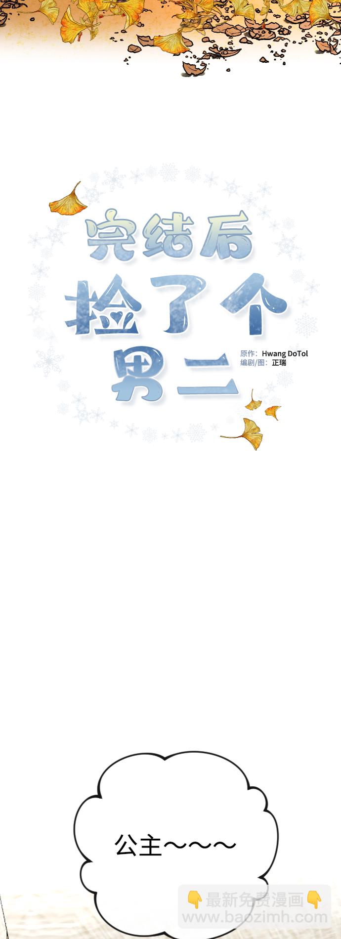 第47话14