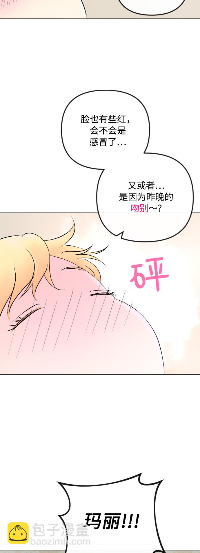 第47话17