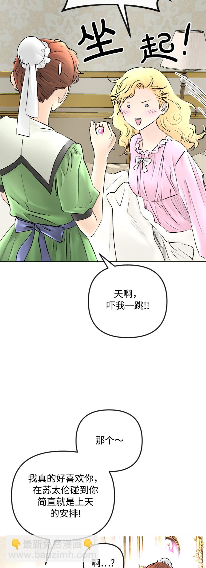 第47话18