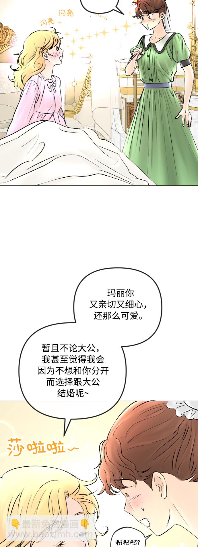 第47话19