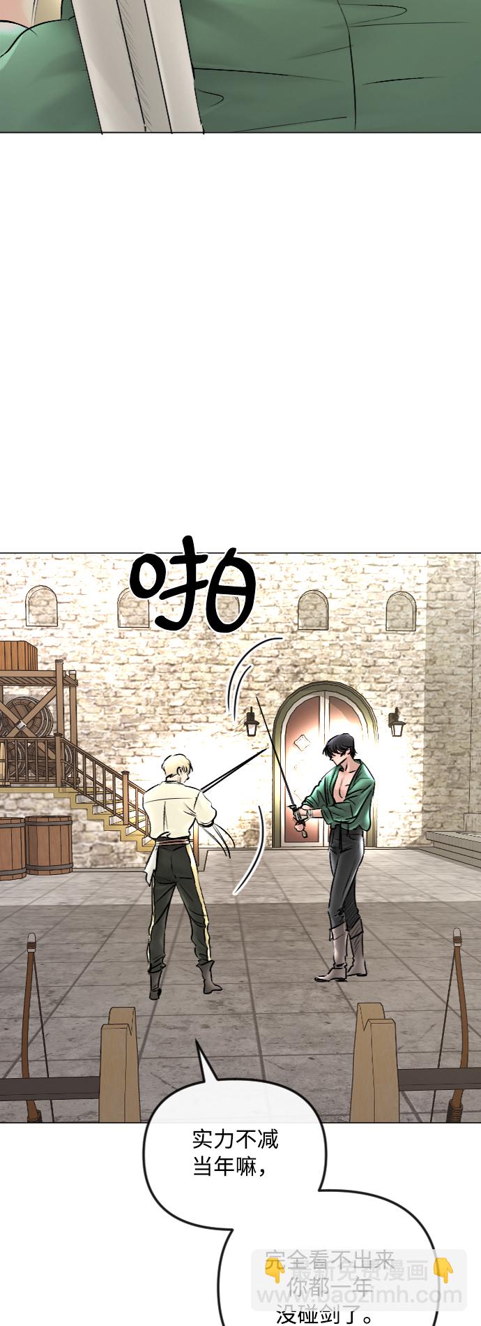 第47话2