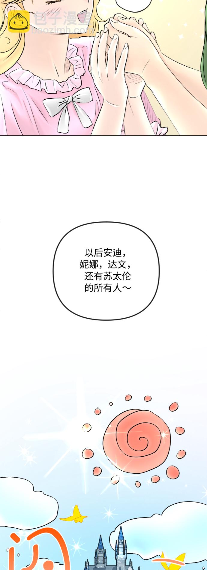 第47话20