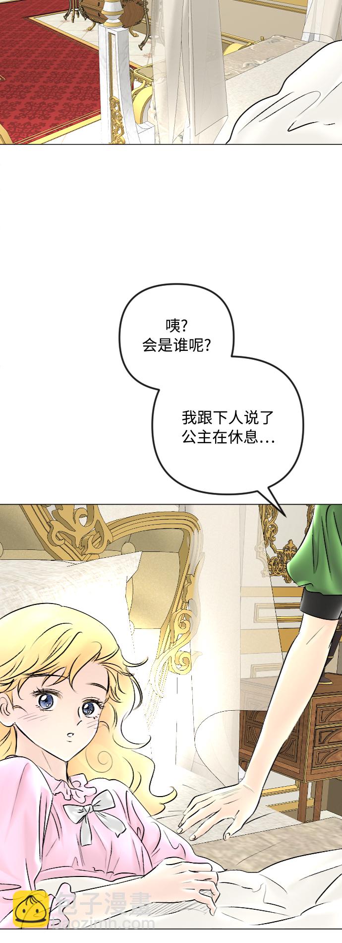 第47话23