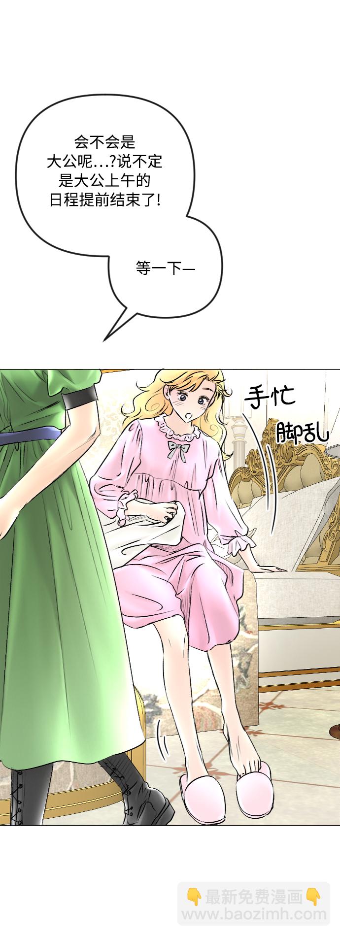 第47话24