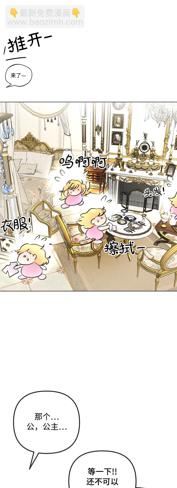 第47话25