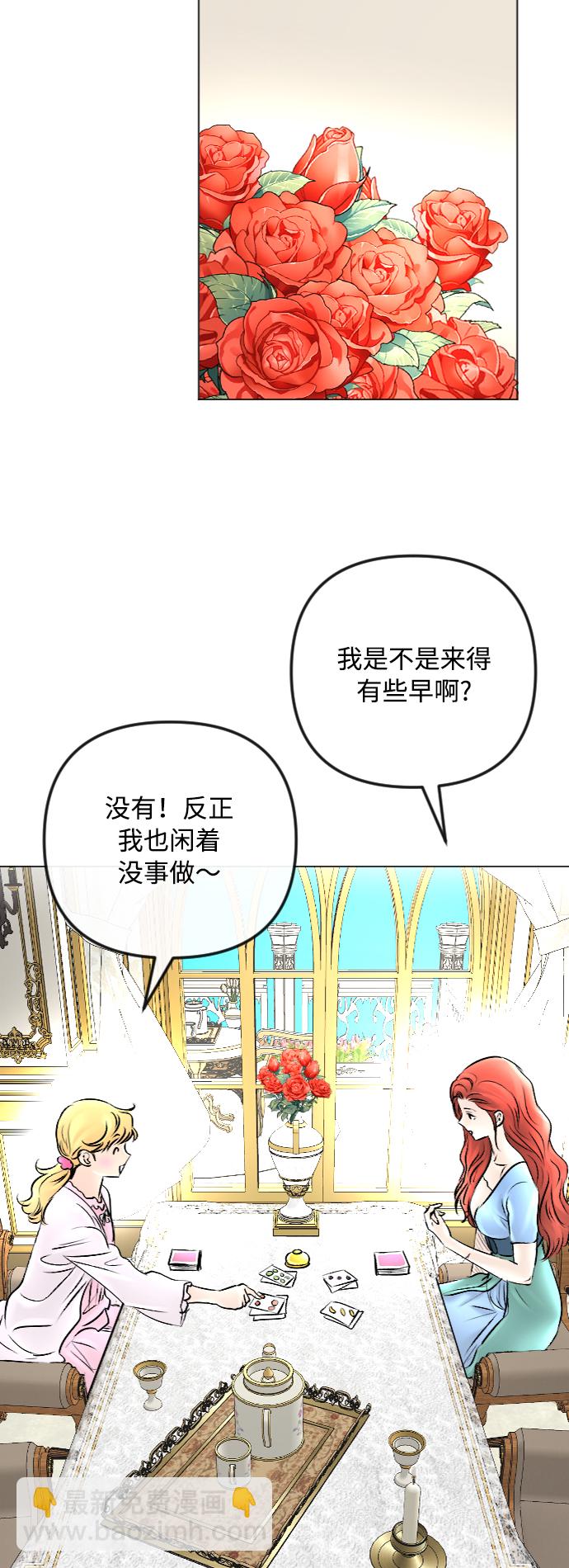 第47话28