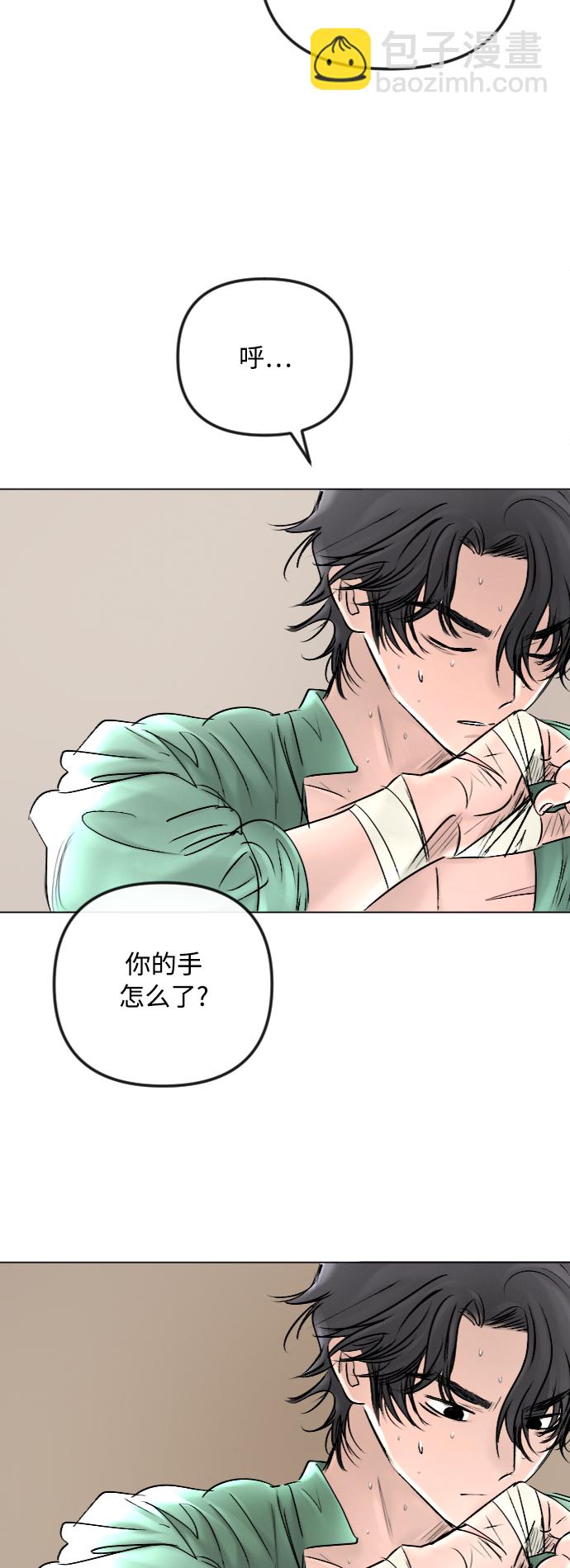 第47话3
