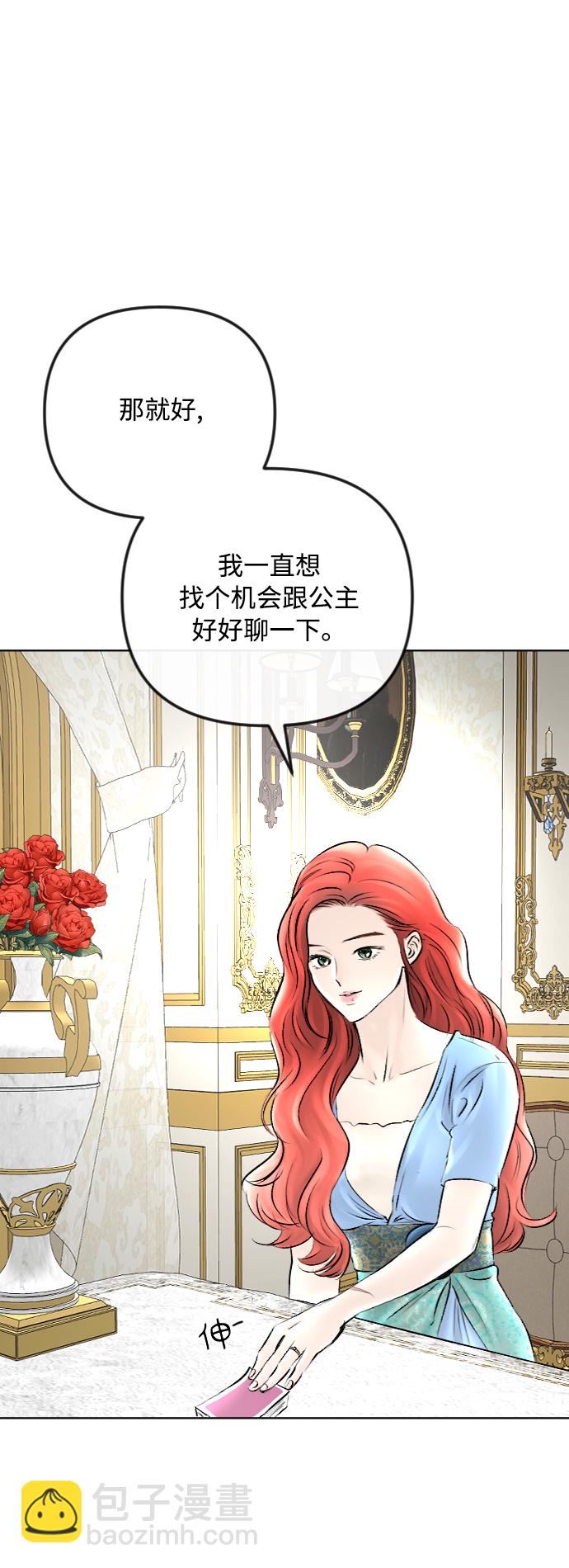 第47话30