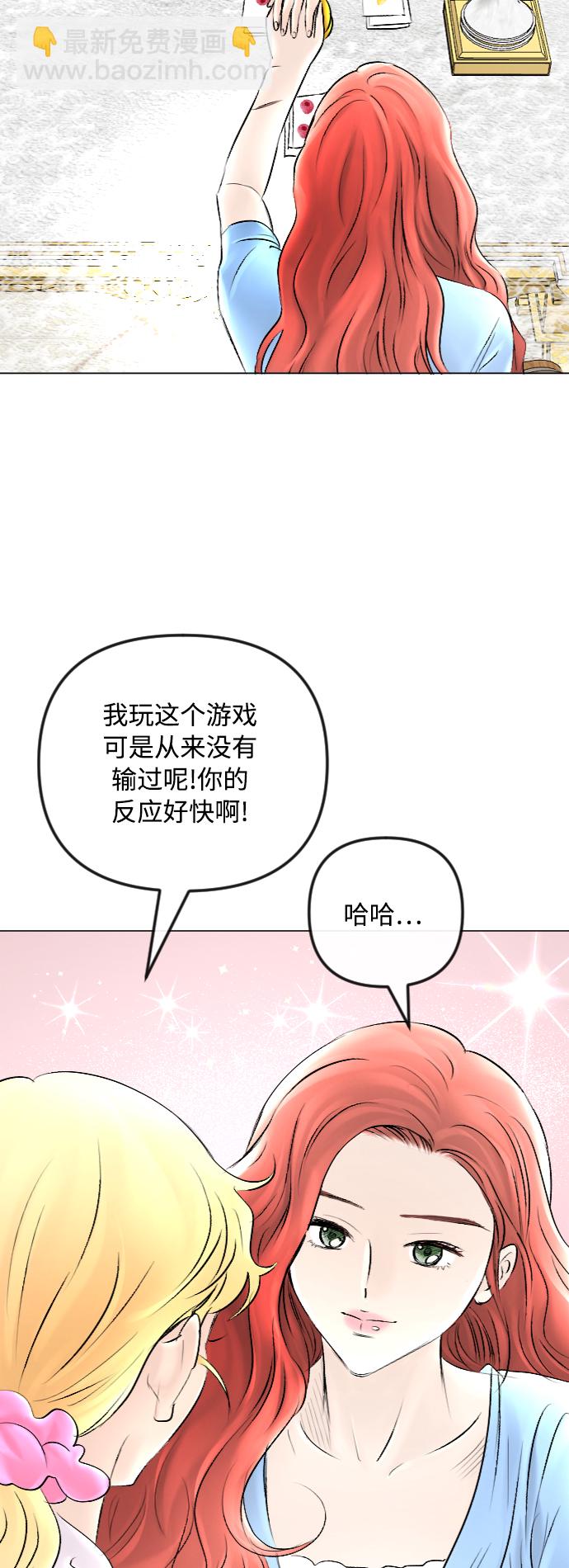 第47话34