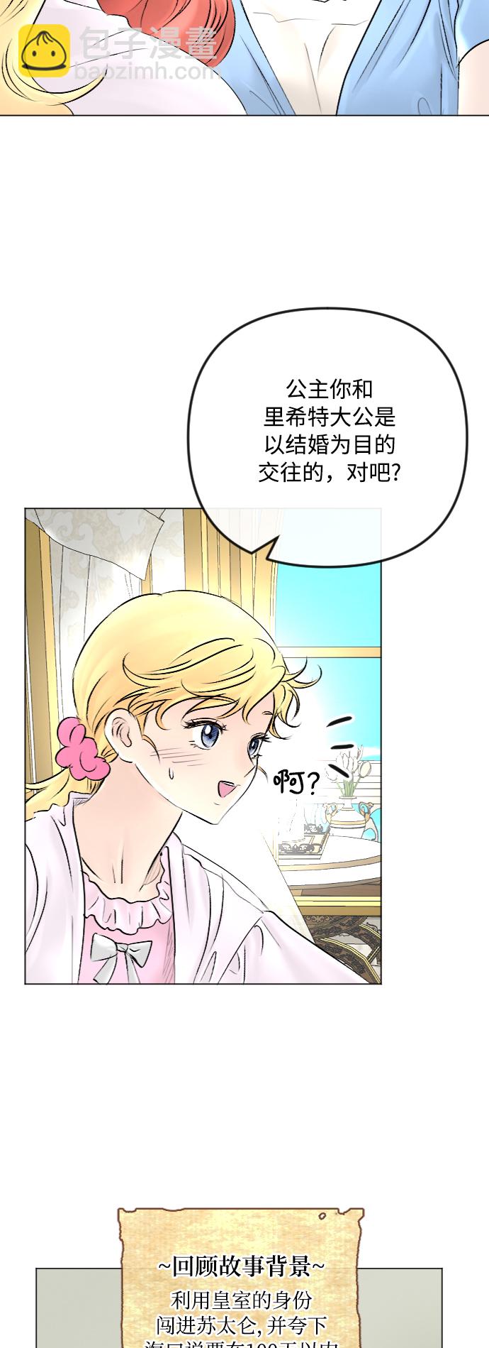 第47话35
