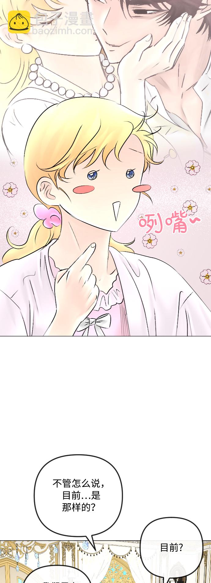 第47话39