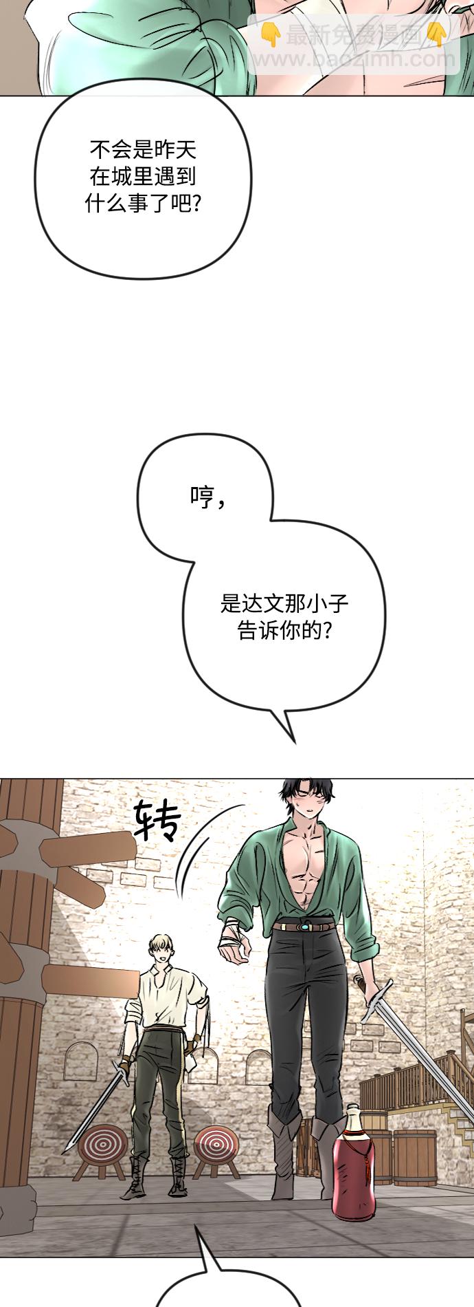 第47话4