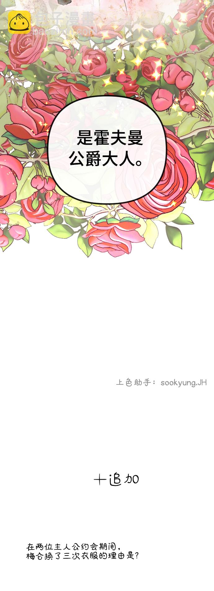 第47话42