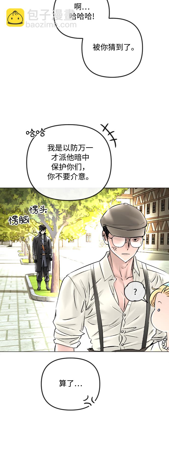 第47话5