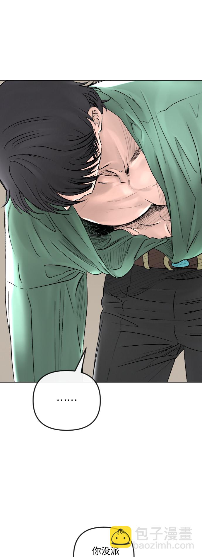 第47话6