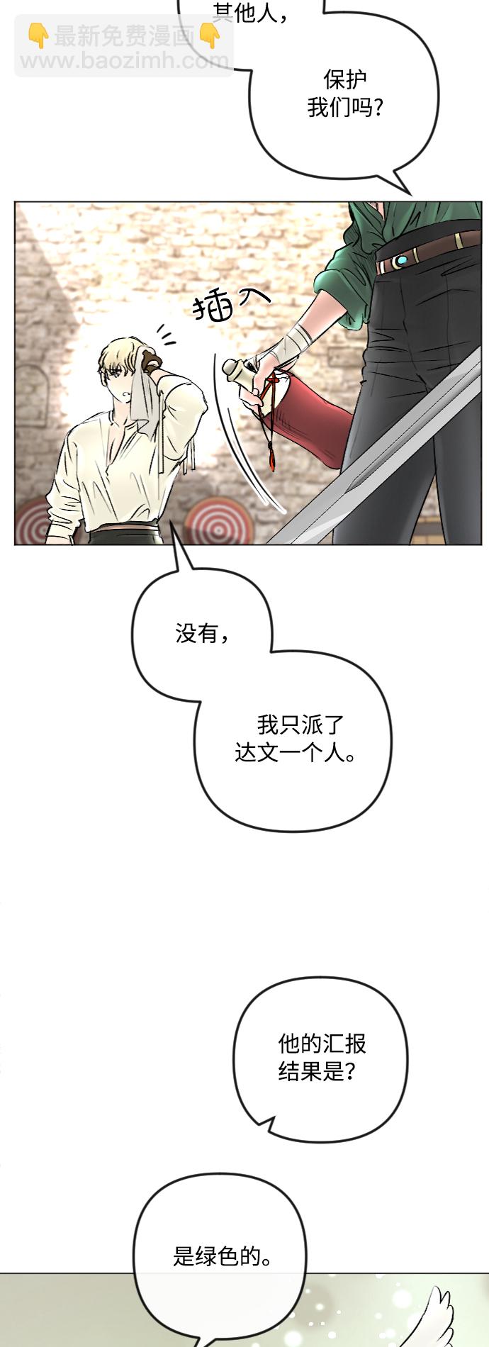 第47话7