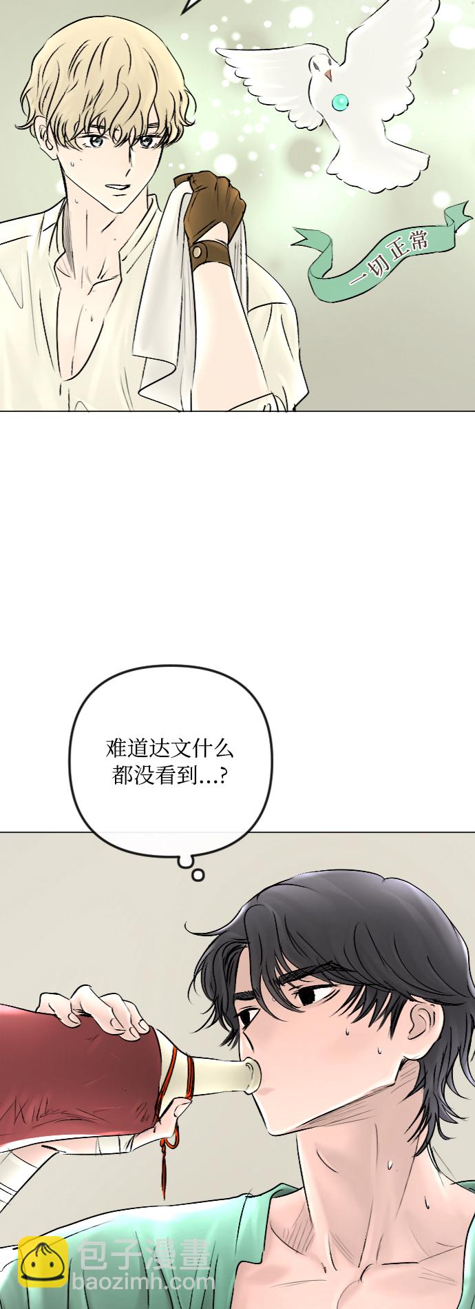 第47话8
