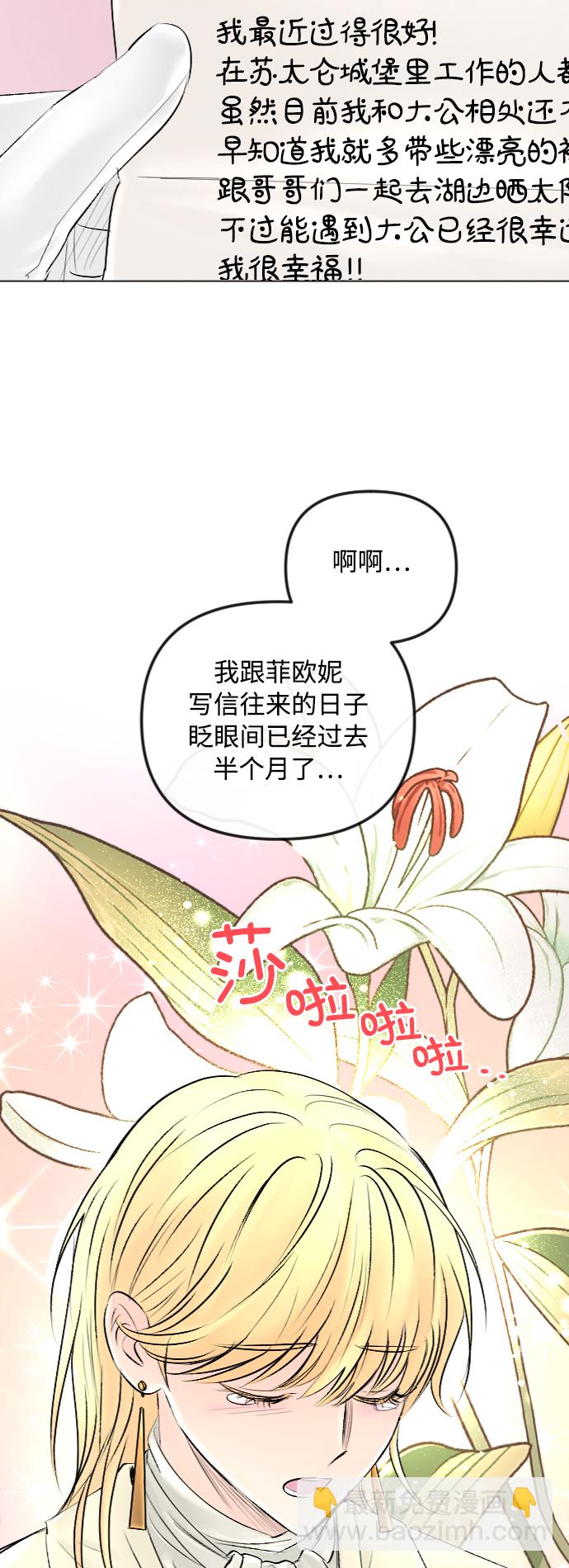 第48话1