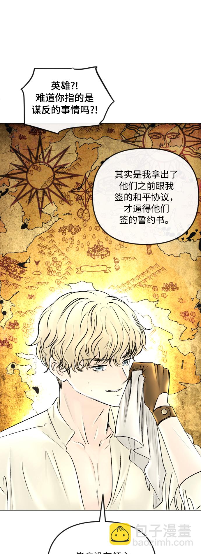第48话10