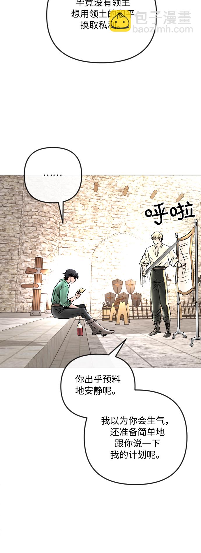 第48话11