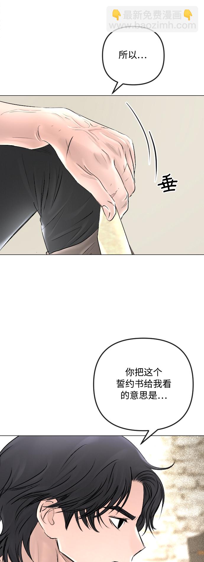 第48话12