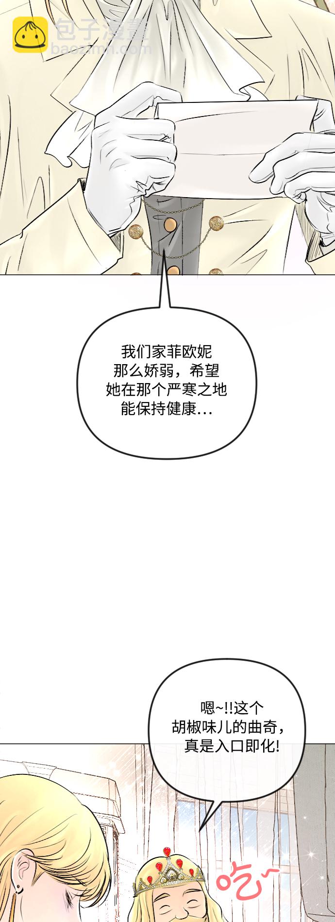 第48话2