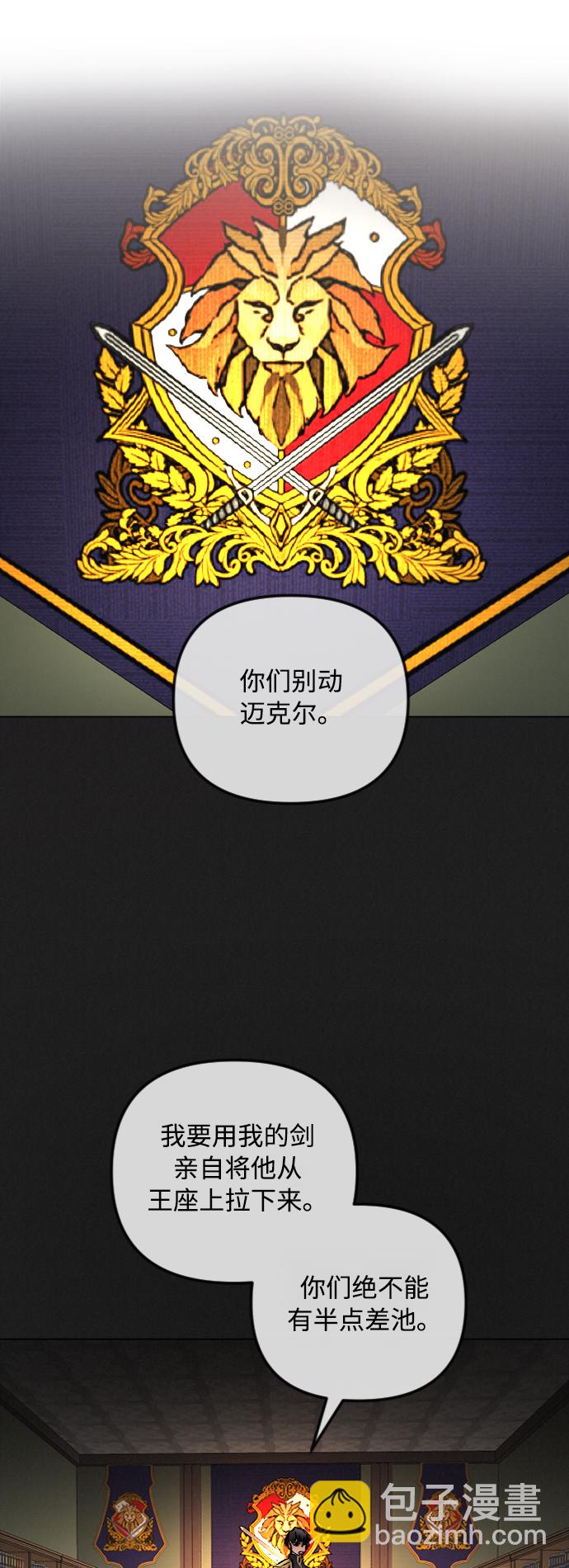 第48话20