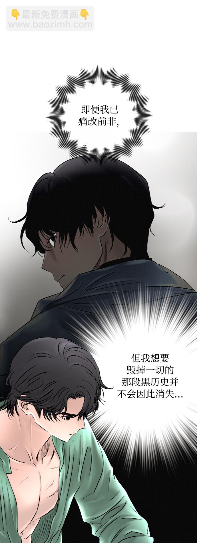 第48话23