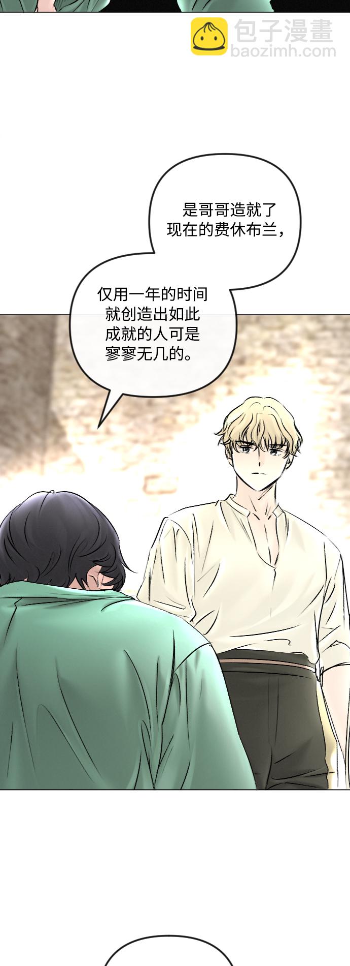 第48话24
