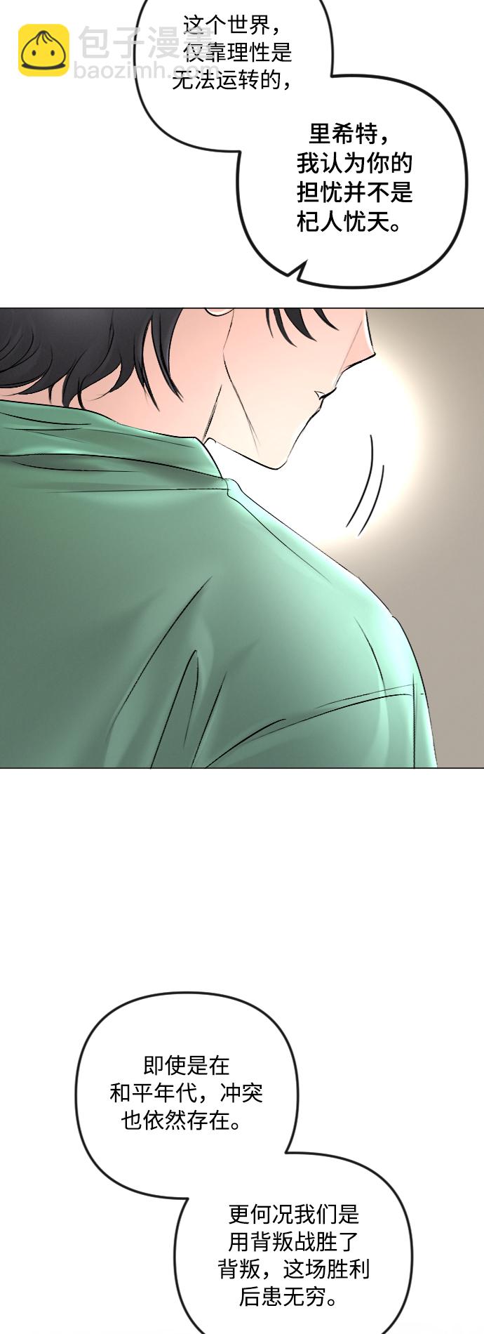 第48话25