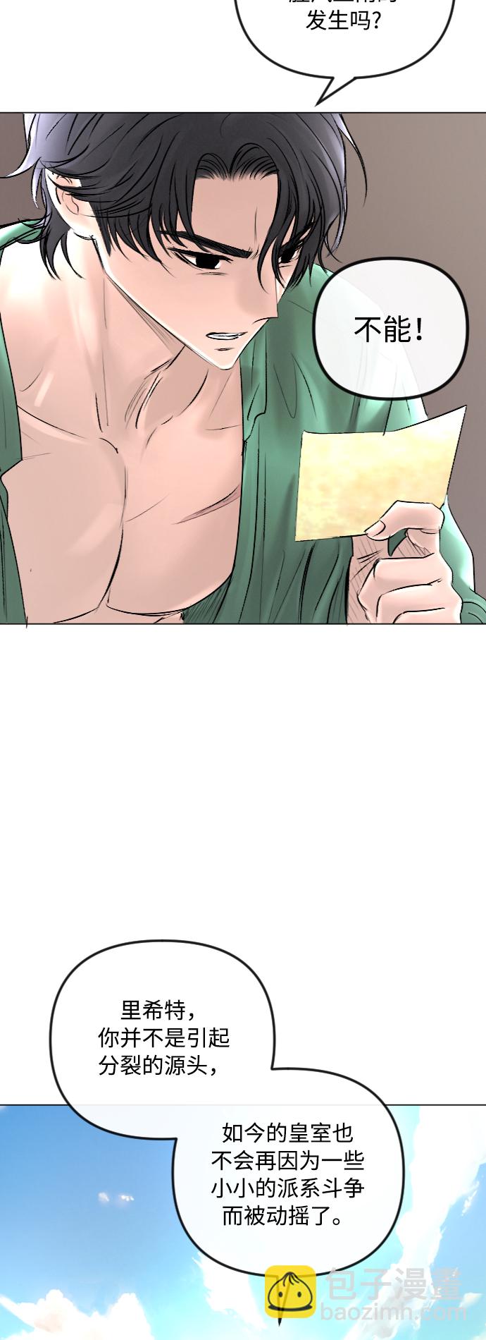 第48话28