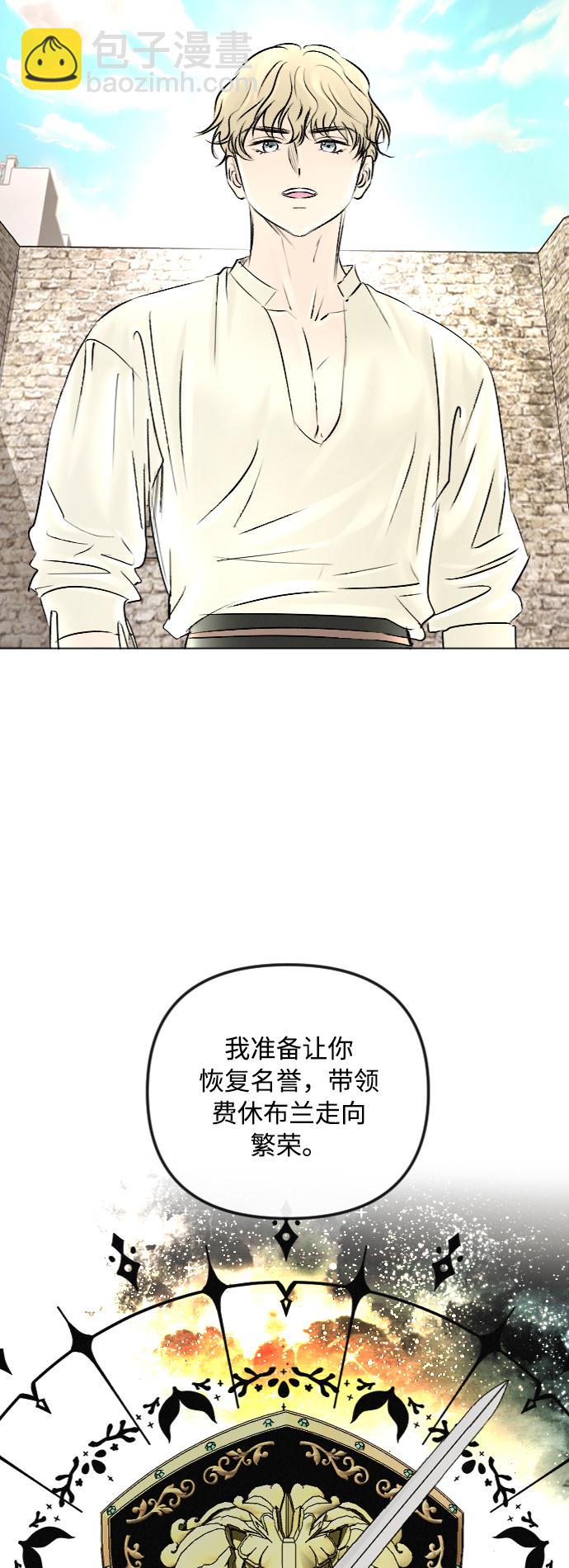 第48话29