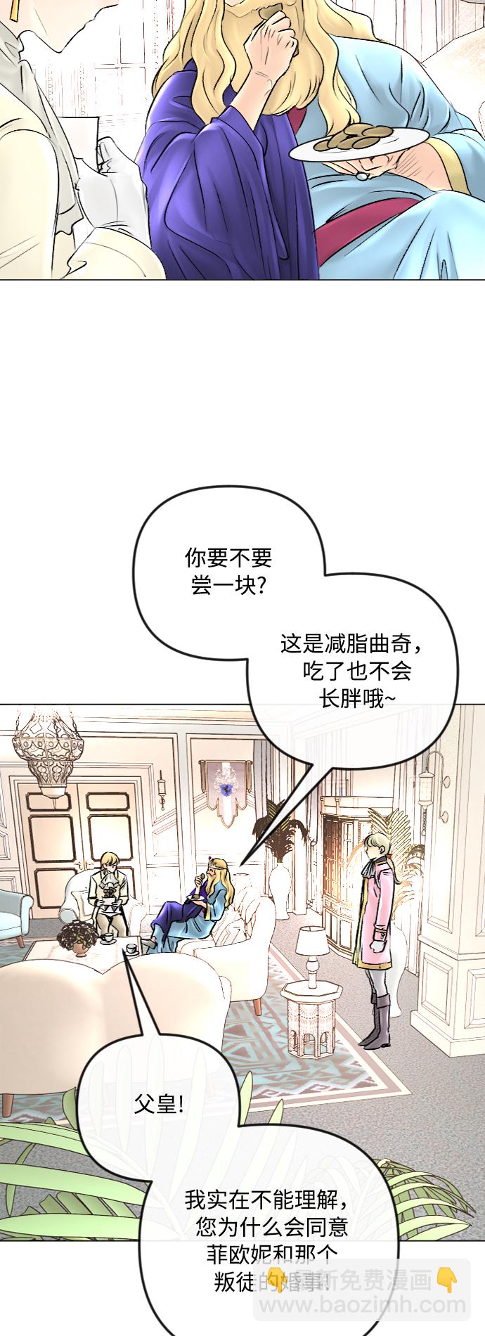 第48话3