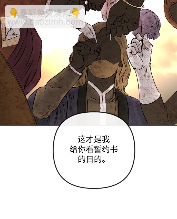 第48话31
