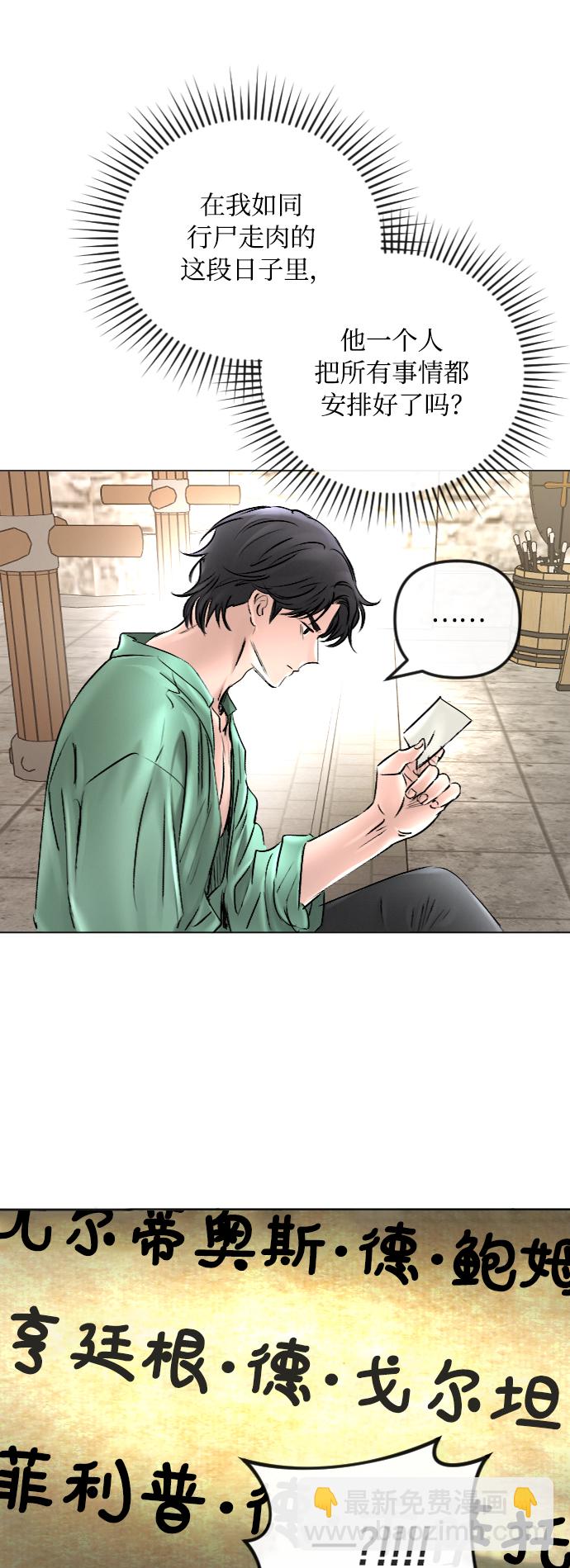 第48话34