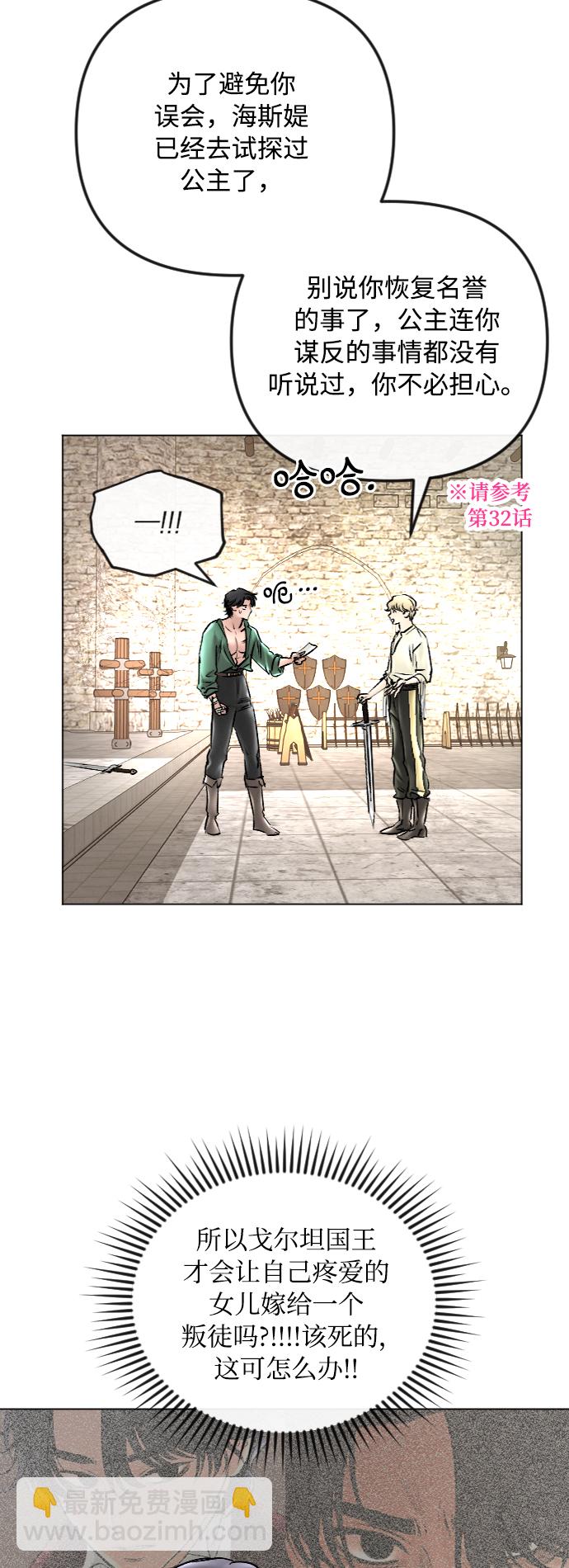 第48话36