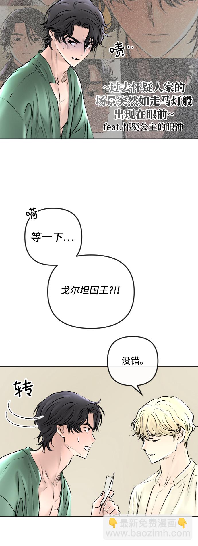 第48话37