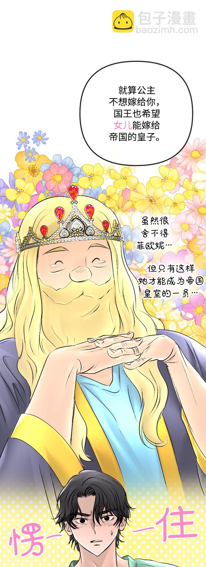 第48话38