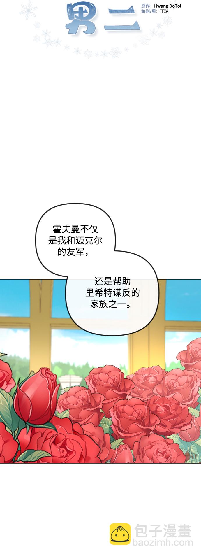 第48话40