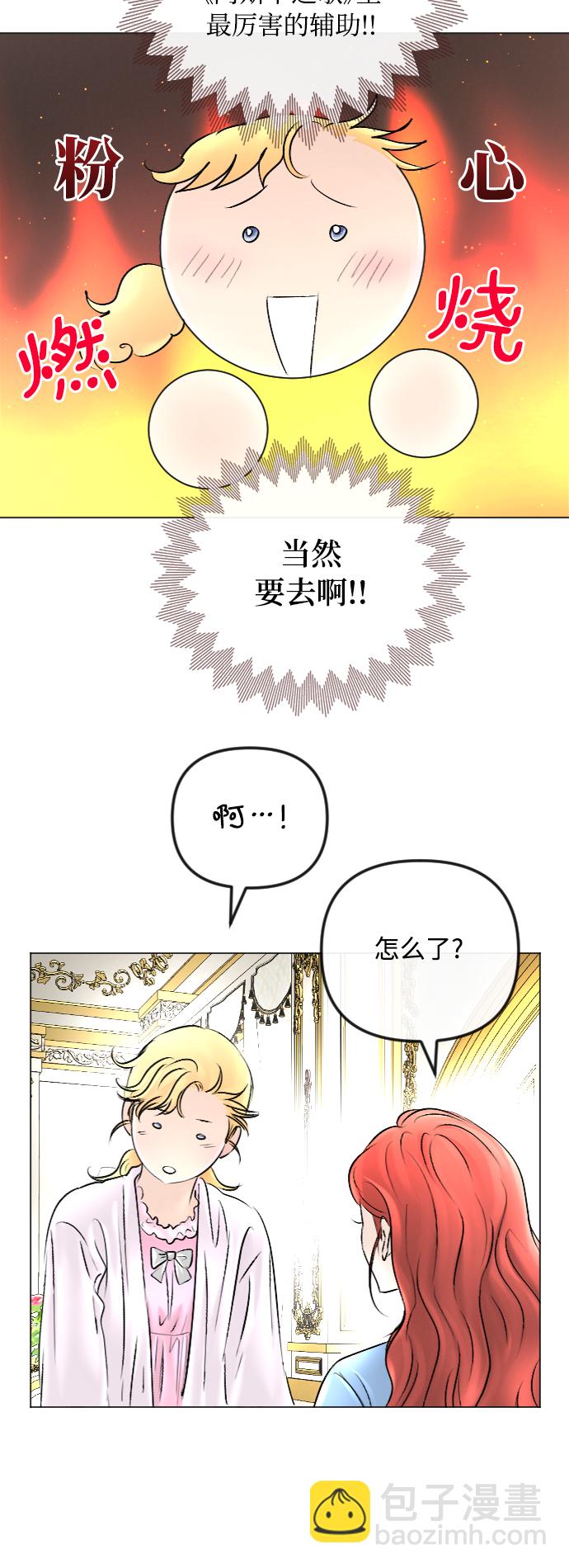 第48话42
