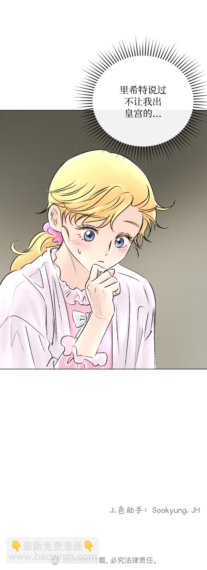 第48话43