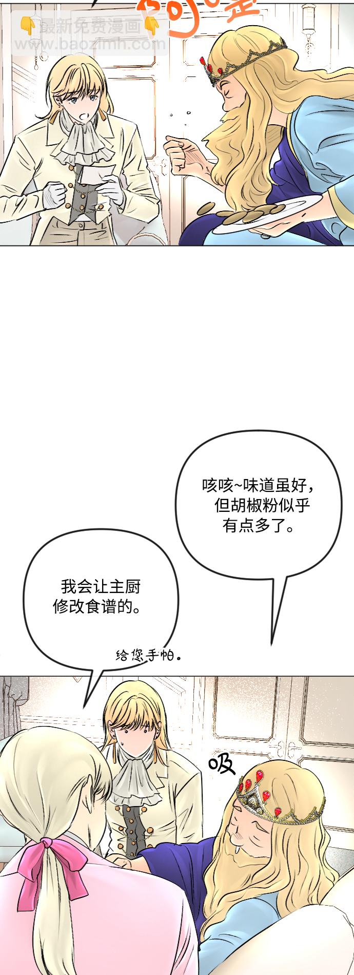 第48话5