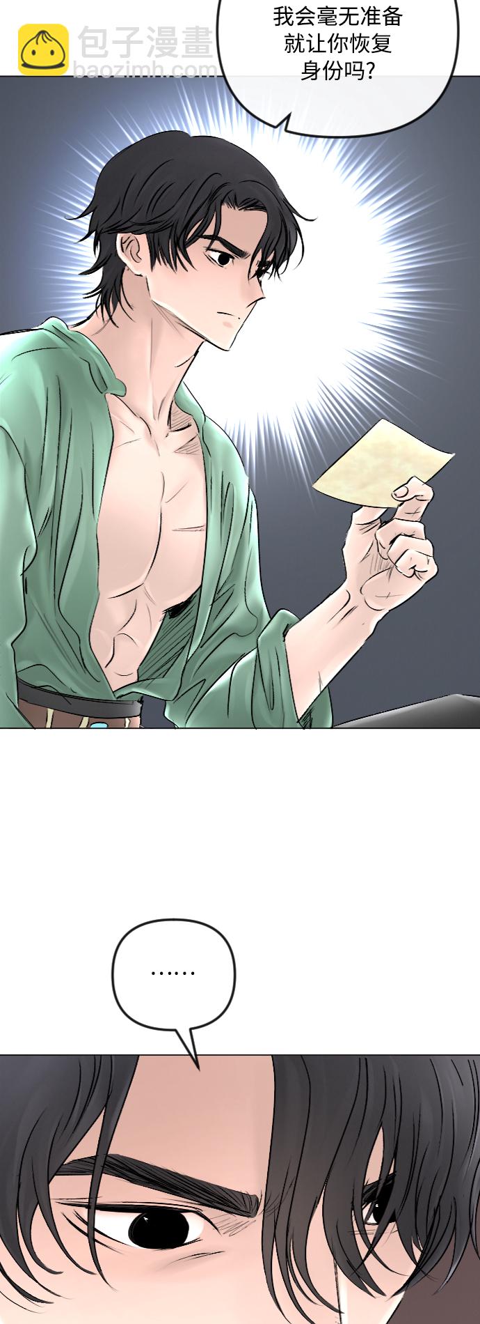 第48话8